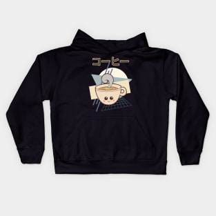 Kawaii Coffee Japanese 90s Retro Style Kids Hoodie